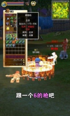 决战神武门