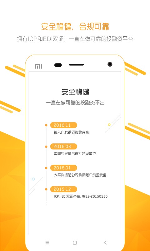 轻纺易购