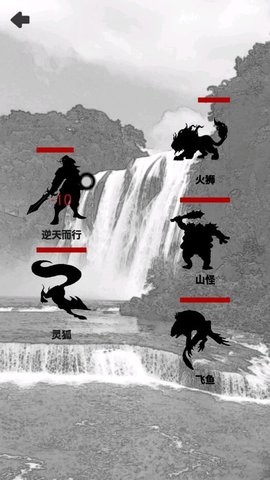 影子修仙模拟器内置修改器版