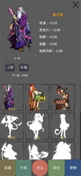 勇者宠灵进化