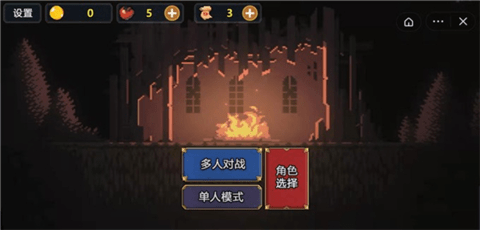 地下城割草2联机版