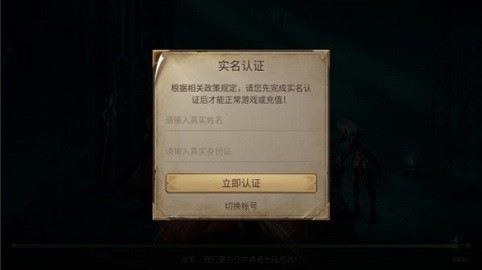 巫师猎手加强版