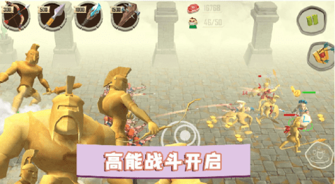 勇士冒险战争