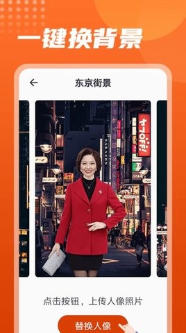 美化相机app