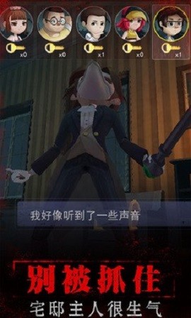 寂静山庄
