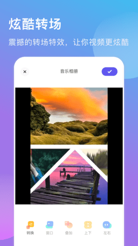 我的视频相册app