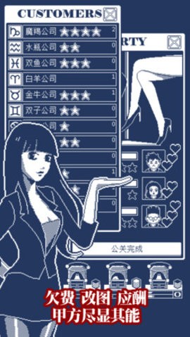 建筑吧公司steam移植版