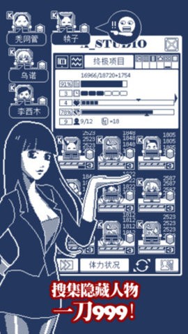 建筑吧公司steam移植版
