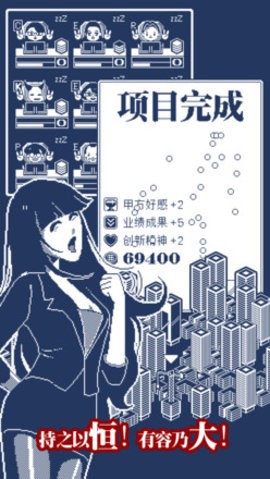 建筑吧公司steam移植版