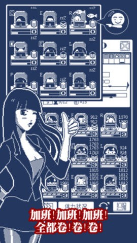 建筑吧公司steam移植版