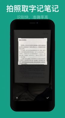 读书笔记
