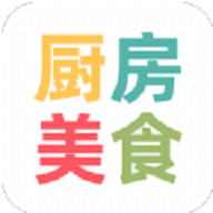 厨房美食菜谱大全