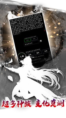 天火大道起源