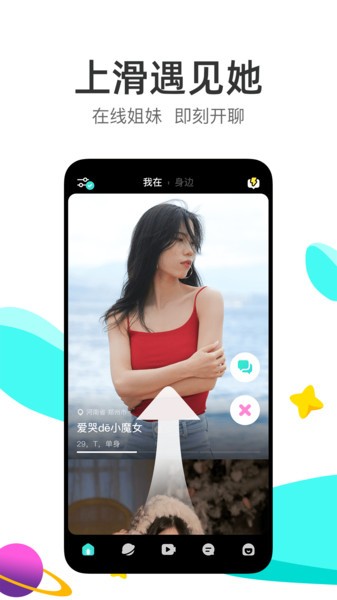 网络电话录音取证