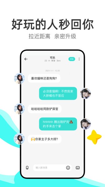 网络电话录音取证