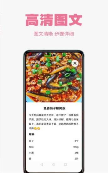 小厨房美食
