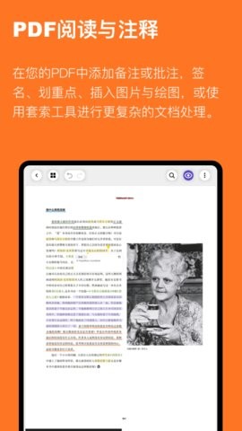 Jnotes云记app