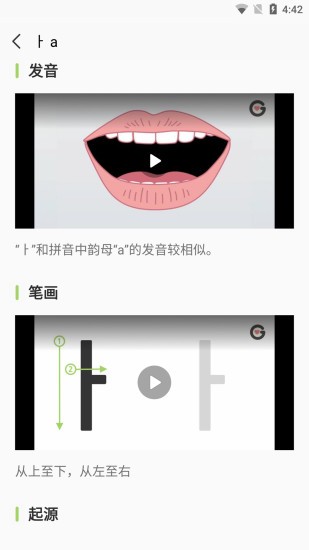 韩语GG学习