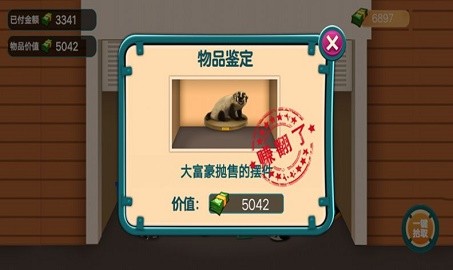 盲盒争霸赛