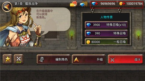 王国之战全部角色解锁版