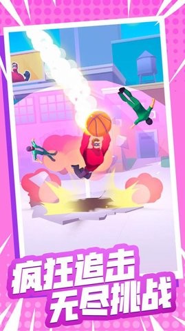 火柴人闯关大作