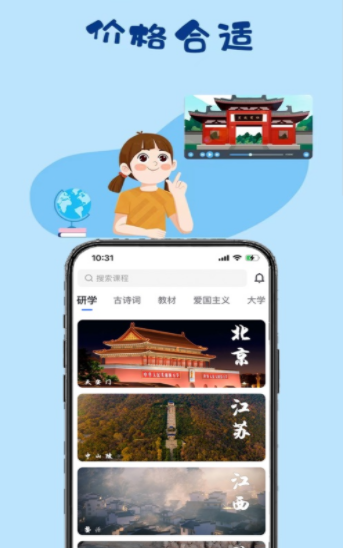 一块研
