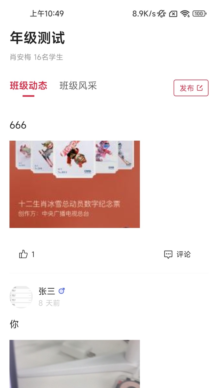 赞友商城