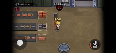 史上最离谱的打工人攻略完全版
