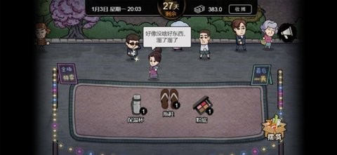 史上最离谱的打工人攻略完全版