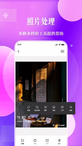 北斗定位相机app