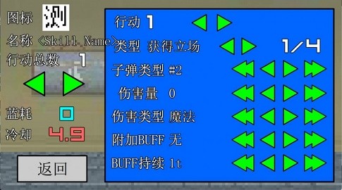 竖火二中竞技场
