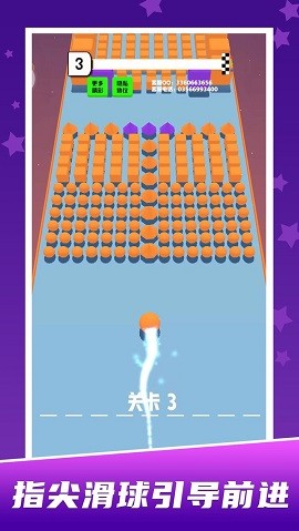 球球迷宫闯关