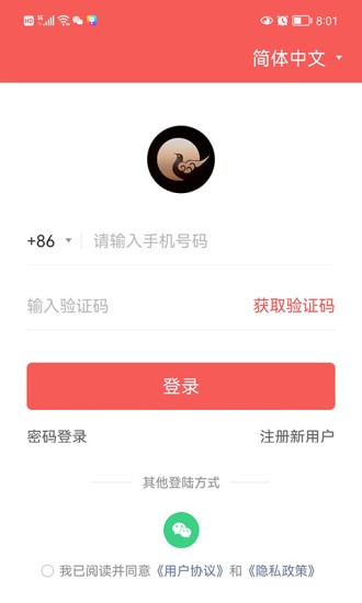 如艺界艺术办公