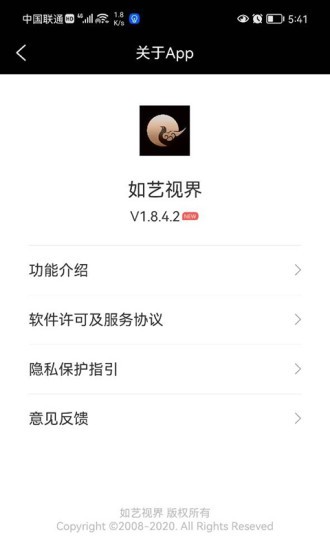 如艺界艺术办公