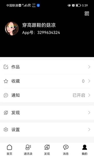 如艺界艺术办公