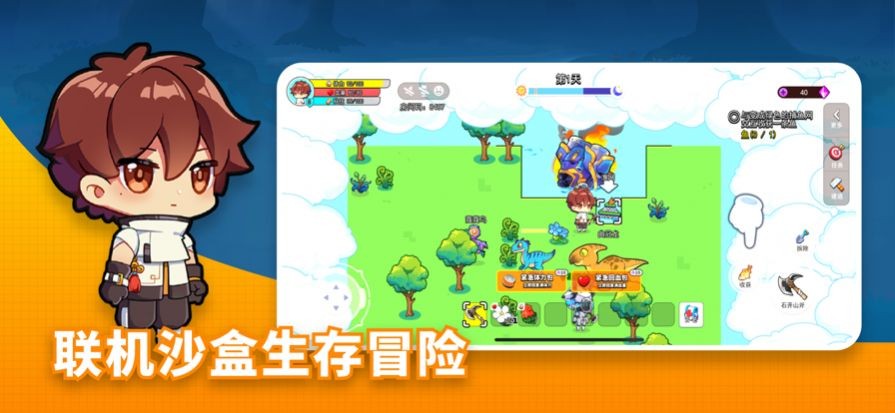 恐龙小岛无广告版