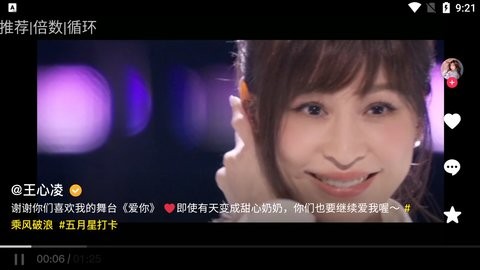 抖音tv版