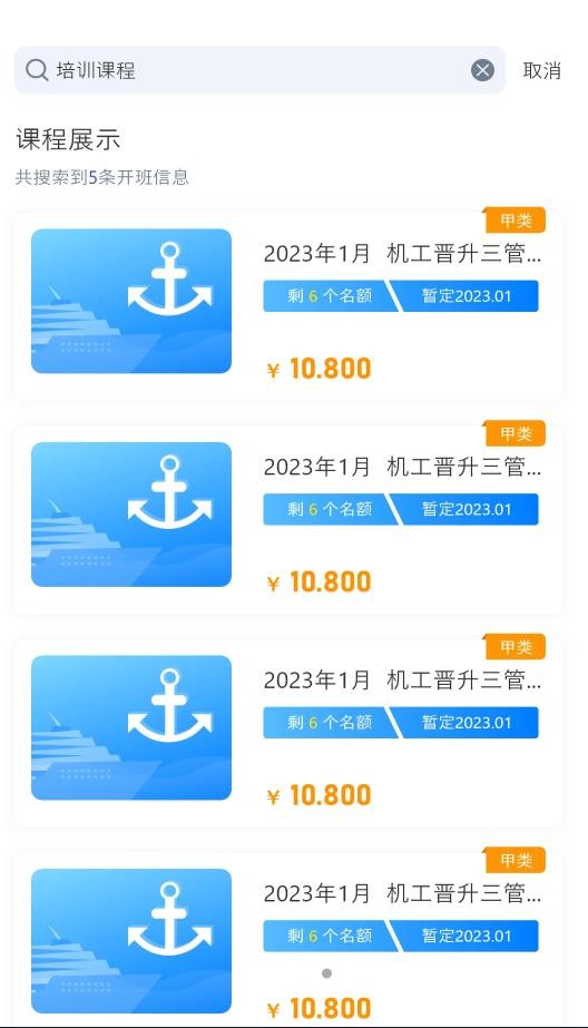 探客猫收款宝