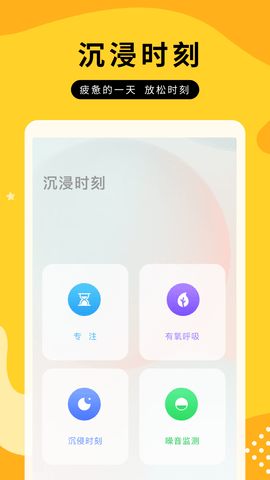 全屏动态壁纸大全app