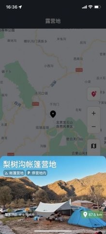 野外露营地