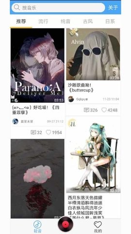 轻音社1.4.1版本