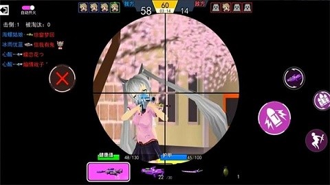 今天吃鸡樱花枪战少女
