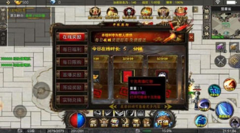 浩玩超爆世界
