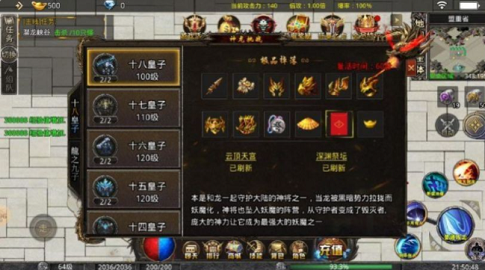 浩玩超爆世界