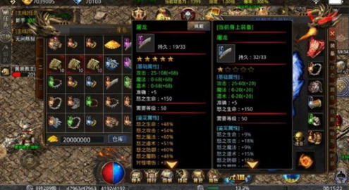 浩玩超爆世界