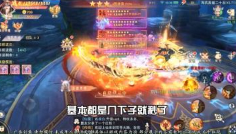 狂爆苍穹