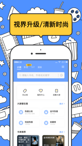 坏坏猫搜索v1.5.2
