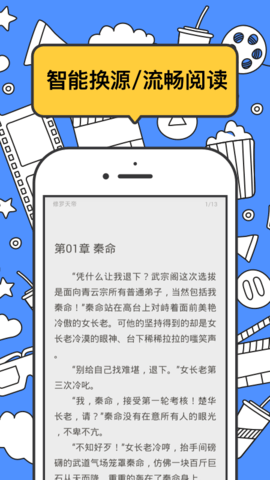 坏坏猫搜索v1.5.2