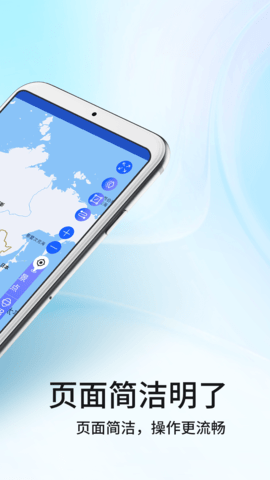 3D地球街景地图app