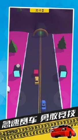 飞车跑酷